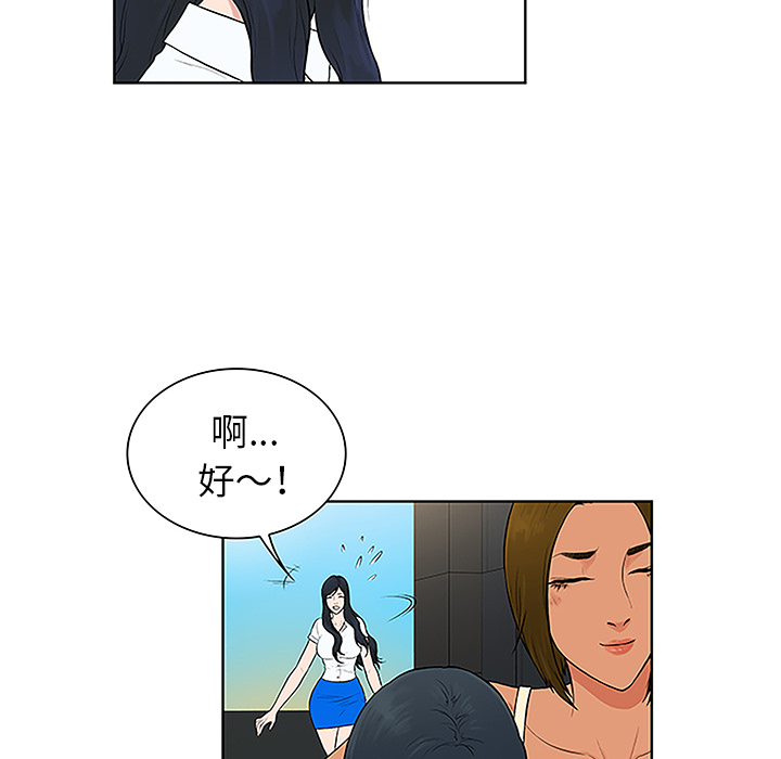 被女神环绕的男人[抖漫]韩漫全集-被女神环绕的男人-第 45 章无删减无遮挡章节图片 