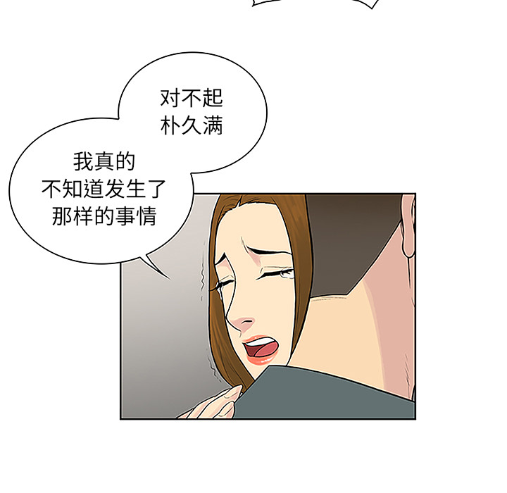 被女神环绕的男人[抖漫]韩漫全集-被女神环绕的男人-第 45 章无删减无遮挡章节图片 