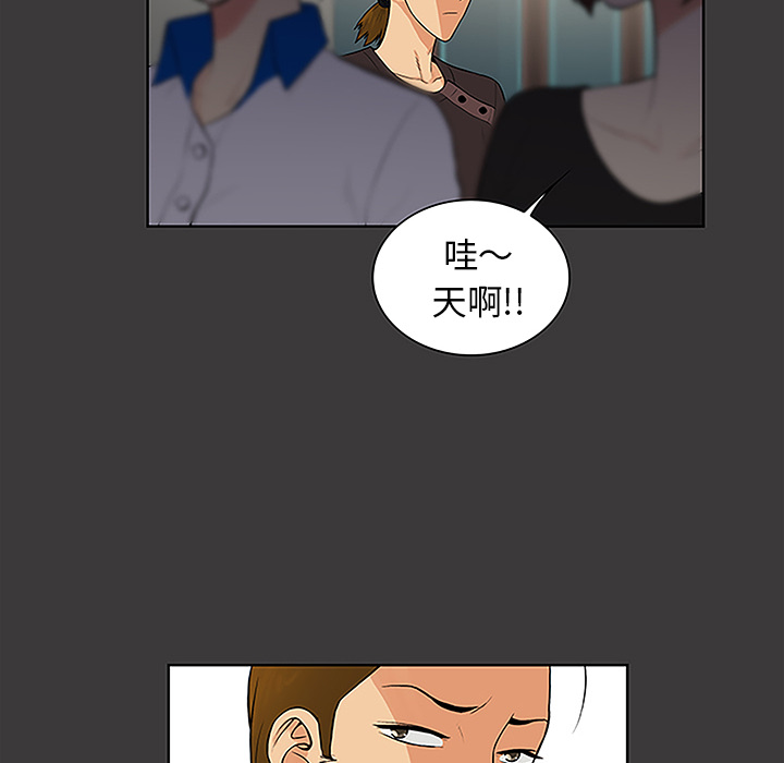 被女神环绕的男人[抖漫]韩漫全集-被女神环绕的男人-第 45 章无删减无遮挡章节图片 