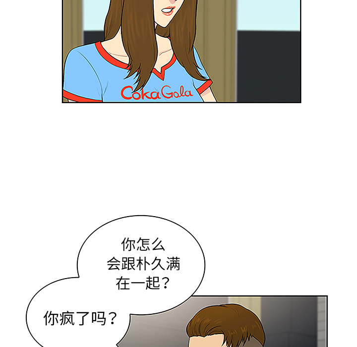 被女神环绕的男人[抖漫]韩漫全集-被女神环绕的男人-第 45 章无删减无遮挡章节图片 