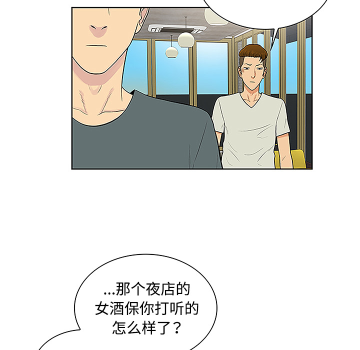 被女神环绕的男人[抖漫]韩漫全集-被女神环绕的男人-第 45 章无删减无遮挡章节图片 