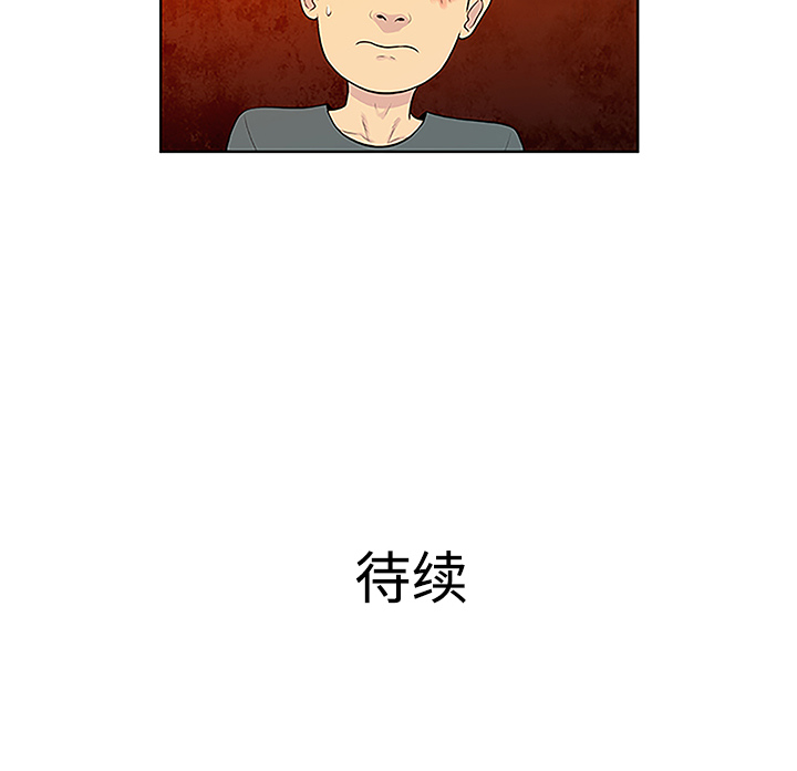 被女神环绕的男人[抖漫]韩漫全集-被女神环绕的男人-第 45 章无删减无遮挡章节图片 