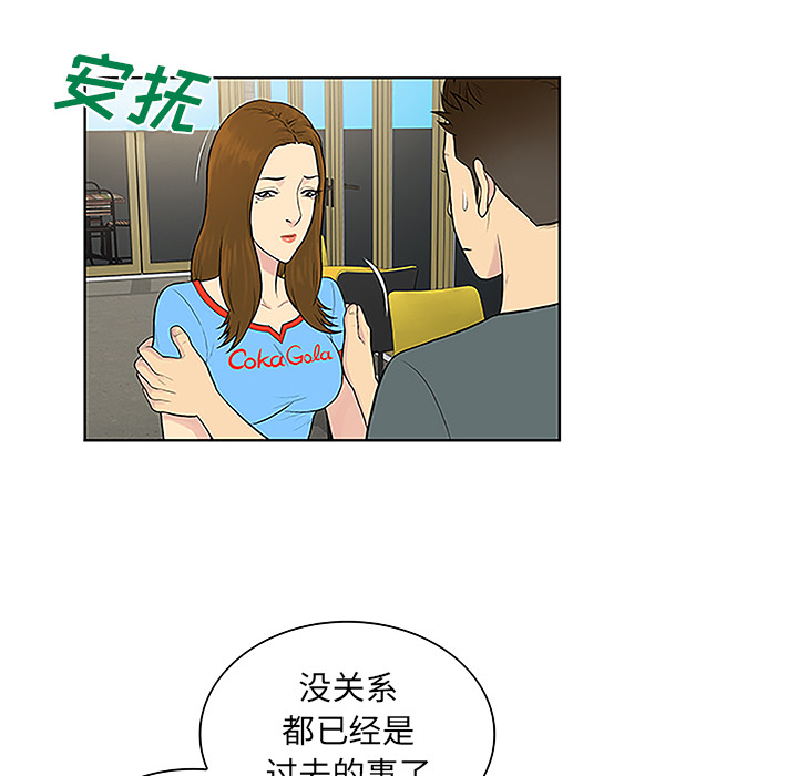 被女神环绕的男人[抖漫]韩漫全集-被女神环绕的男人-第 45 章无删减无遮挡章节图片 