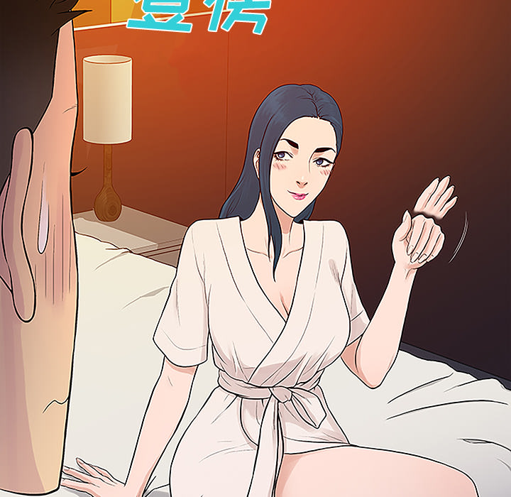 被女神环绕的男人[抖漫]韩漫全集-被女神环绕的男人-第 45 章无删减无遮挡章节图片 