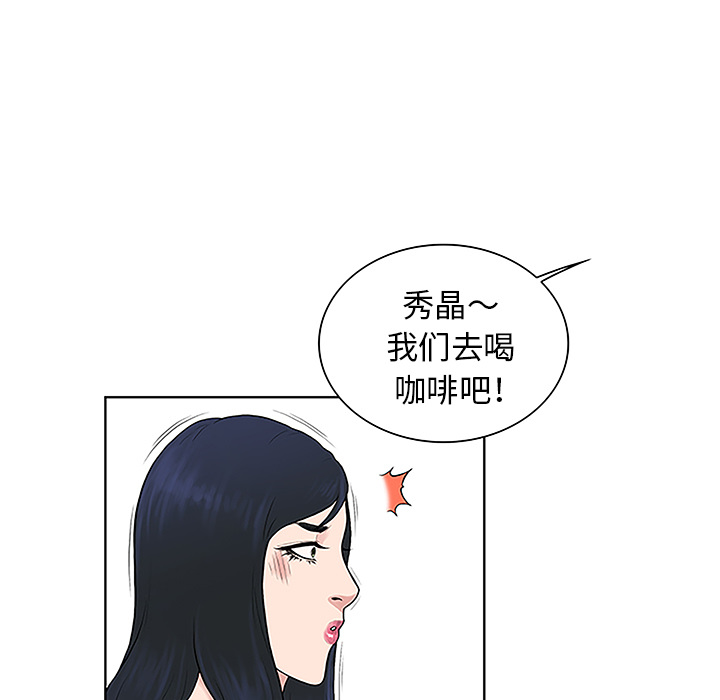 被女神环绕的男人[抖漫]韩漫全集-被女神环绕的男人-第 45 章无删减无遮挡章节图片 
