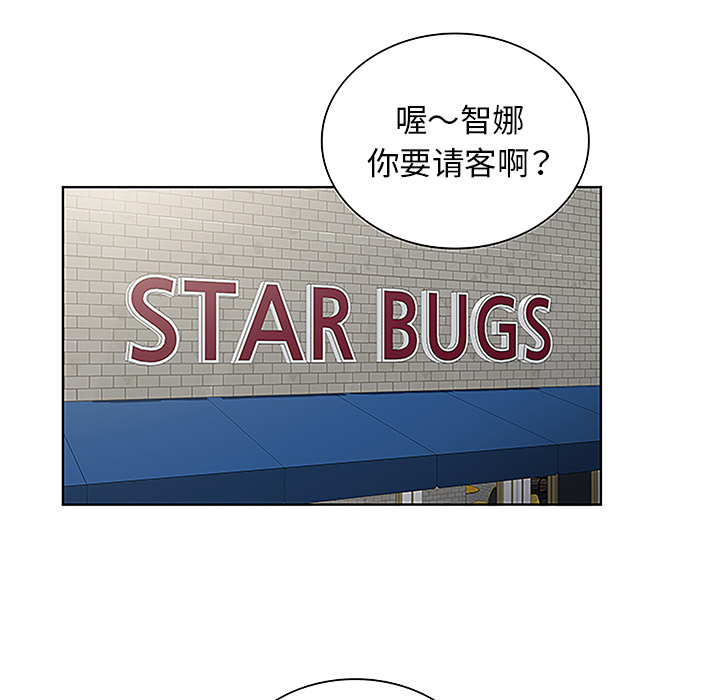被女神环绕的男人[抖漫]韩漫全集-被女神环绕的男人-第 45 章无删减无遮挡章节图片 
