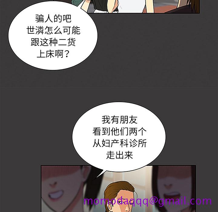 被女神环绕的男人[抖漫]韩漫全集-被女神环绕的男人-第 45 章无删减无遮挡章节图片 