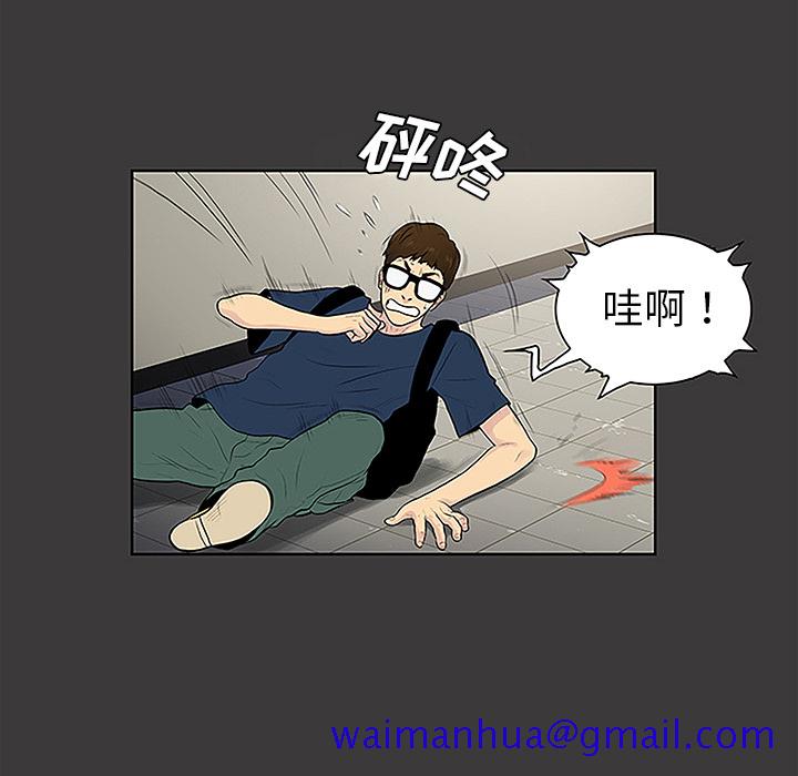 被女神环绕的男人[抖漫]韩漫全集-被女神环绕的男人-第 45 章无删减无遮挡章节图片 