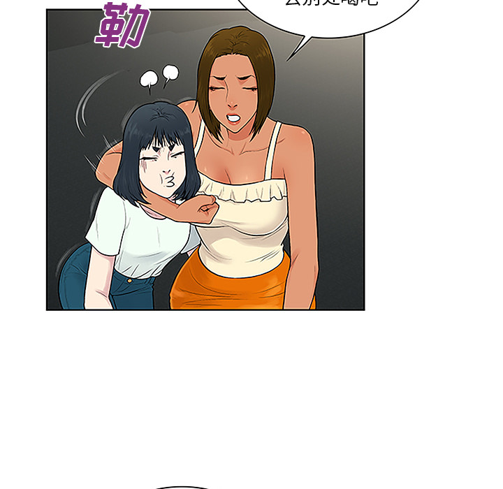 被女神环绕的男人[抖漫]韩漫全集-被女神环绕的男人-第 45 章无删减无遮挡章节图片 
