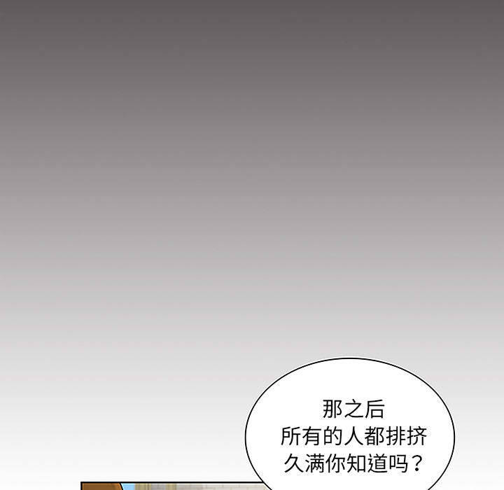 被女神环绕的男人[抖漫]韩漫全集-被女神环绕的男人-第 45 章无删减无遮挡章节图片 
