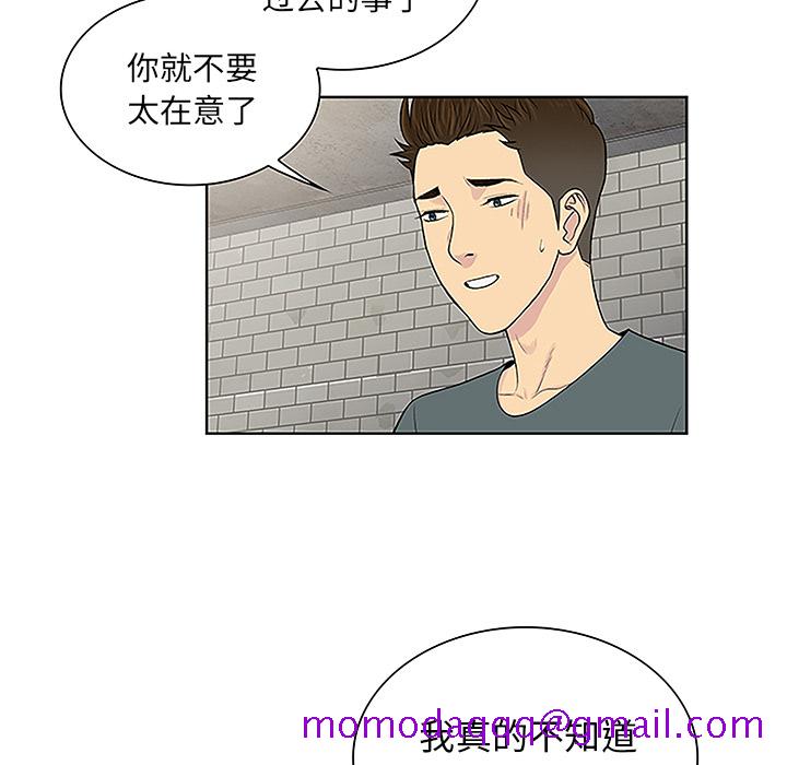被女神环绕的男人[抖漫]韩漫全集-被女神环绕的男人-第 45 章无删减无遮挡章节图片 
