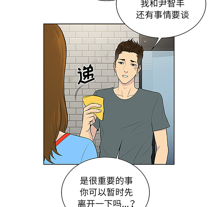 被女神环绕的男人[抖漫]韩漫全集-被女神环绕的男人-第 45 章无删减无遮挡章节图片 