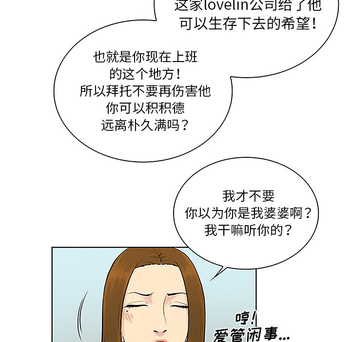 被女神环绕的男人[抖漫]韩漫全集-被女神环绕的男人-第 45 章无删减无遮挡章节图片 