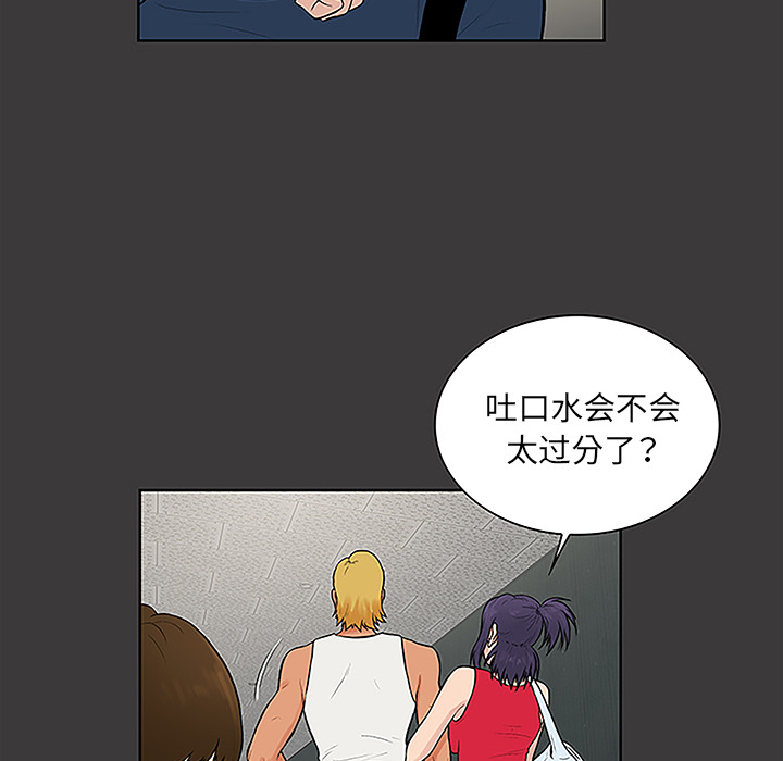 被女神环绕的男人[抖漫]韩漫全集-被女神环绕的男人-第 45 章无删减无遮挡章节图片 