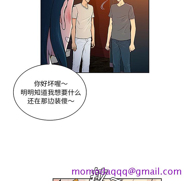 被女神环绕的男人[抖漫]韩漫全集-被女神环绕的男人-第 46 章无删减无遮挡章节图片 