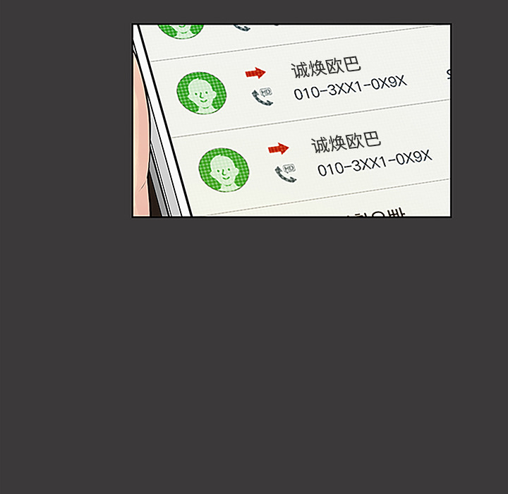 被女神环绕的男人[抖漫]韩漫全集-被女神环绕的男人-第 46 章无删减无遮挡章节图片 