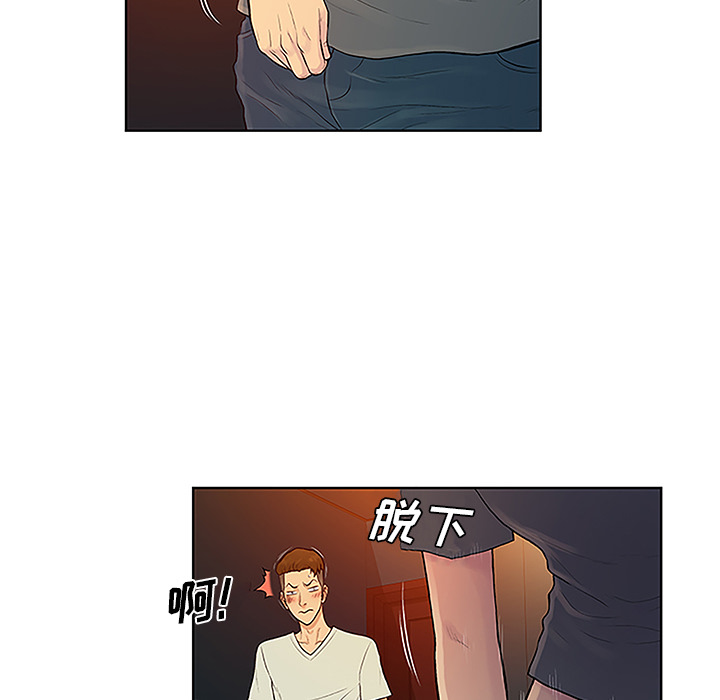 被女神环绕的男人[抖漫]韩漫全集-被女神环绕的男人-第 46 章无删减无遮挡章节图片 