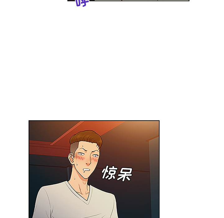 被女神环绕的男人[抖漫]韩漫全集-被女神环绕的男人-第 46 章无删减无遮挡章节图片 