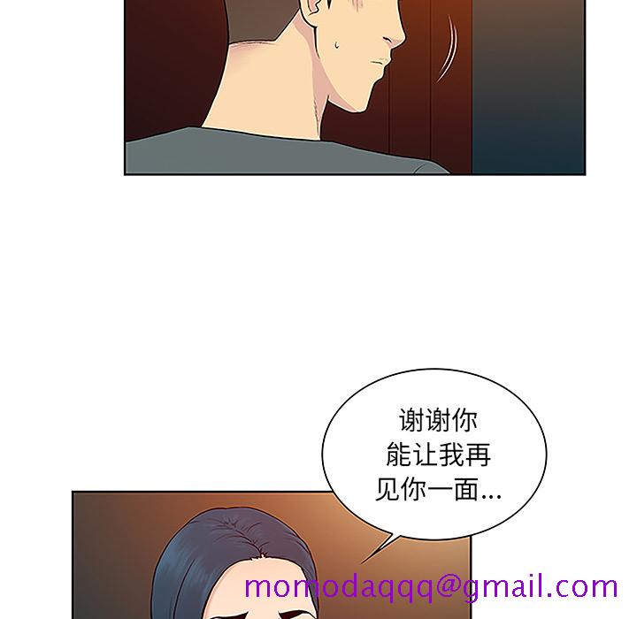 被女神环绕的男人[抖漫]韩漫全集-被女神环绕的男人-第 46 章无删减无遮挡章节图片 