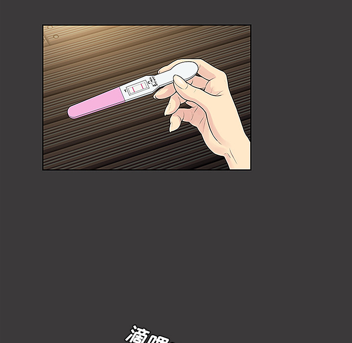 被女神环绕的男人[抖漫]韩漫全集-被女神环绕的男人-第 46 章无删减无遮挡章节图片 