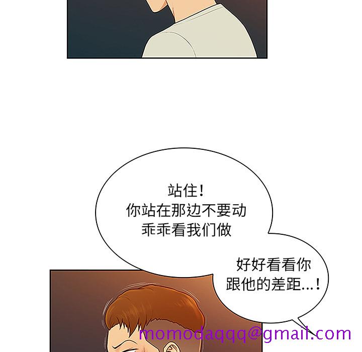 被女神环绕的男人[抖漫]韩漫全集-被女神环绕的男人-第 46 章无删减无遮挡章节图片 
