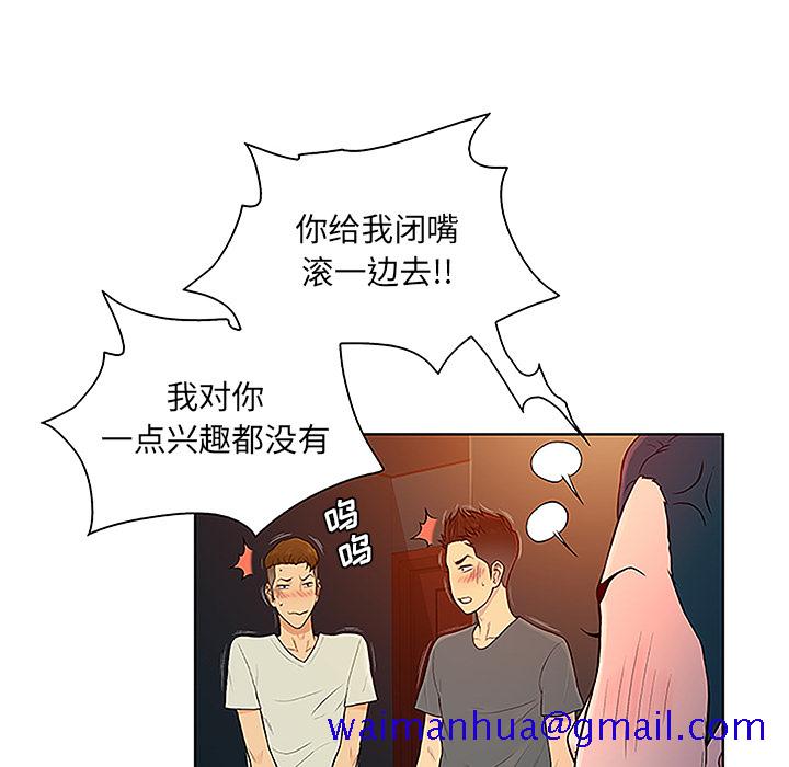 被女神环绕的男人[抖漫]韩漫全集-被女神环绕的男人-第 46 章无删减无遮挡章节图片 