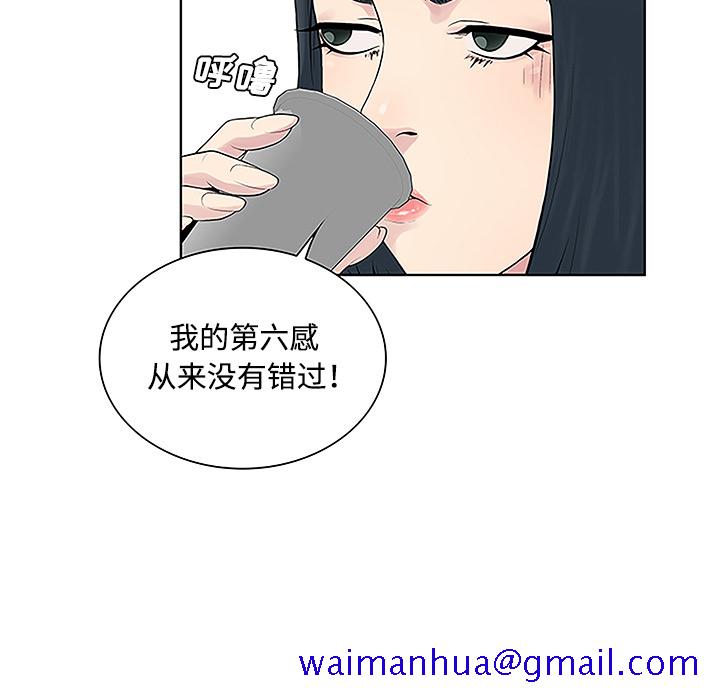 被女神环绕的男人[抖漫]韩漫全集-被女神环绕的男人-第 46 章无删减无遮挡章节图片 