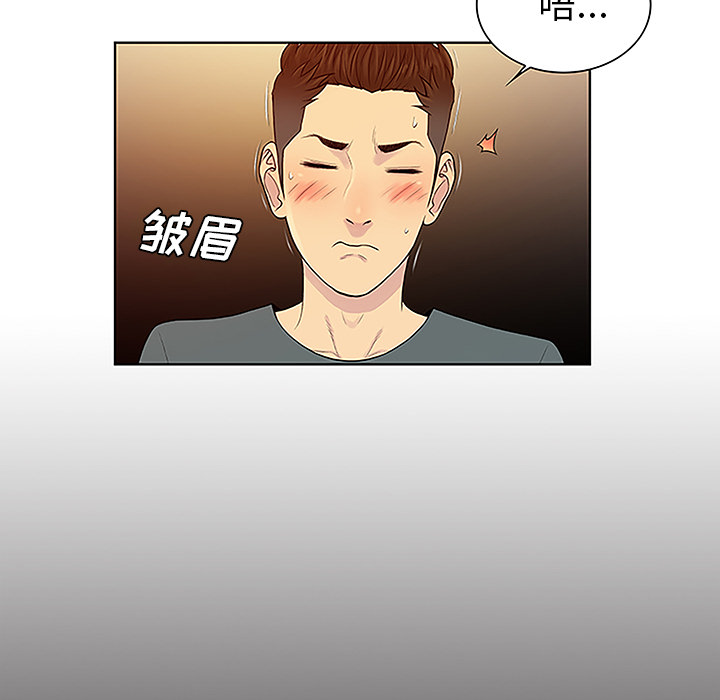 被女神环绕的男人[抖漫]韩漫全集-被女神环绕的男人-第 46 章无删减无遮挡章节图片 