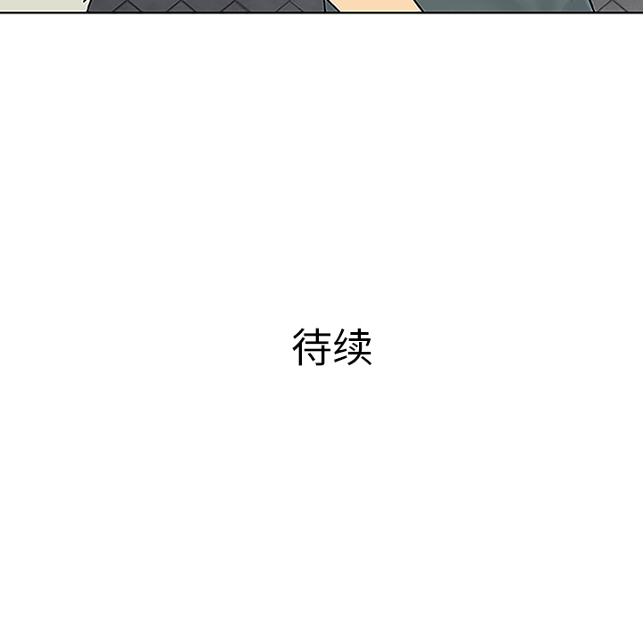 被女神环绕的男人[抖漫]韩漫全集-被女神环绕的男人-第 46 章无删减无遮挡章节图片 