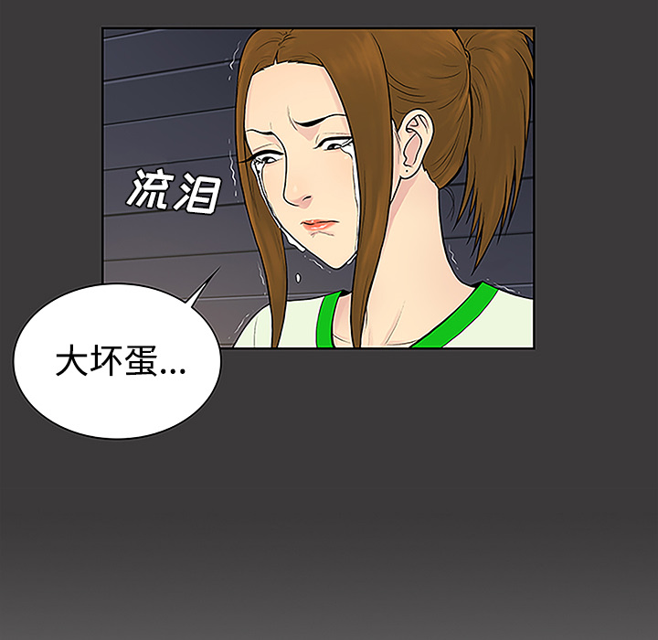 被女神环绕的男人[抖漫]韩漫全集-被女神环绕的男人-第 46 章无删减无遮挡章节图片 