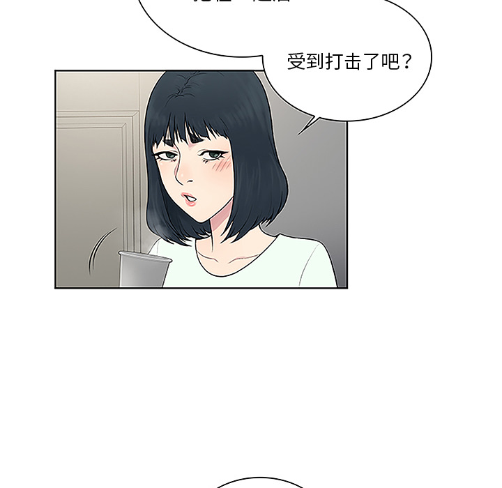 被女神环绕的男人[抖漫]韩漫全集-被女神环绕的男人-第 46 章无删减无遮挡章节图片 