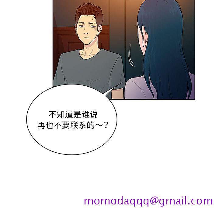 被女神环绕的男人[抖漫]韩漫全集-被女神环绕的男人-第 46 章无删减无遮挡章节图片 