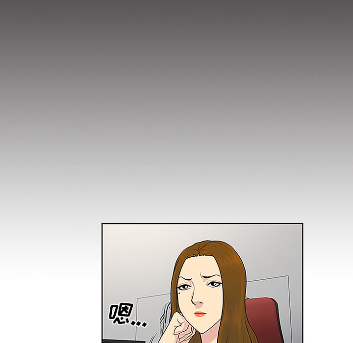 被女神环绕的男人[抖漫]韩漫全集-被女神环绕的男人-第 46 章无删减无遮挡章节图片 