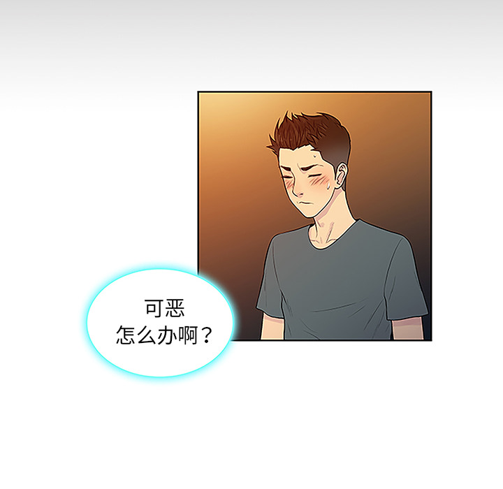 被女神环绕的男人[抖漫]韩漫全集-被女神环绕的男人-第 46 章无删减无遮挡章节图片 