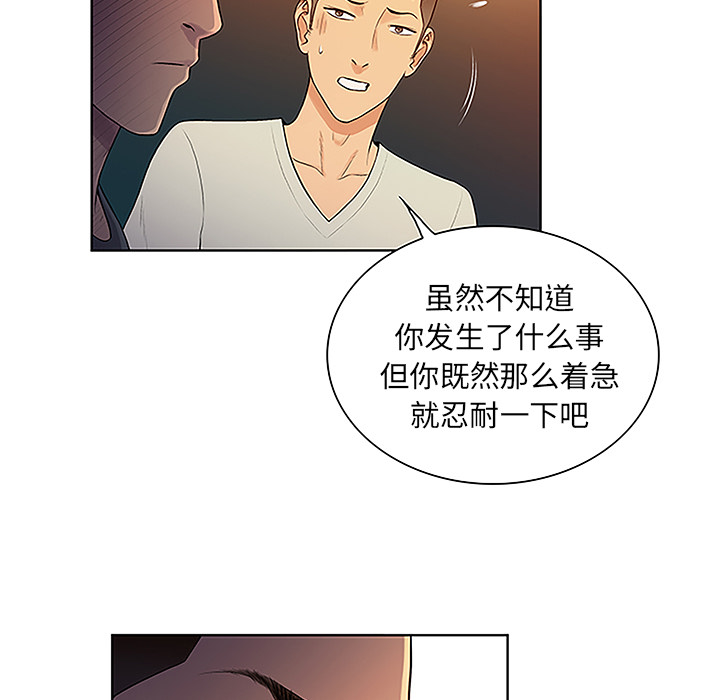 被女神环绕的男人[抖漫]韩漫全集-被女神环绕的男人-第 46 章无删减无遮挡章节图片 