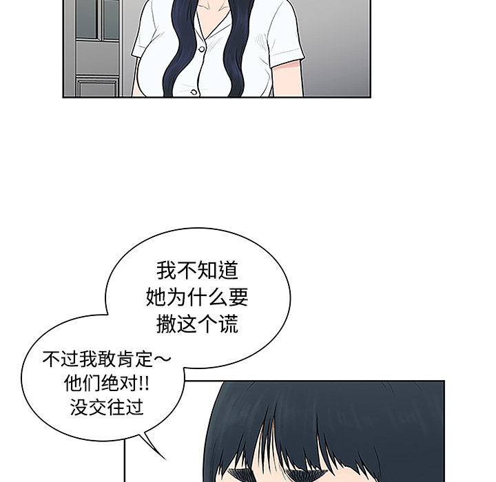 被女神环绕的男人[抖漫]韩漫全集-被女神环绕的男人-第 46 章无删减无遮挡章节图片 