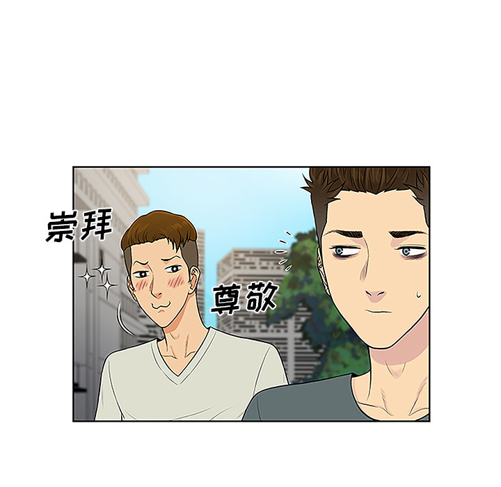 被女神环绕的男人[抖漫]韩漫全集-被女神环绕的男人-第 46 章无删减无遮挡章节图片 