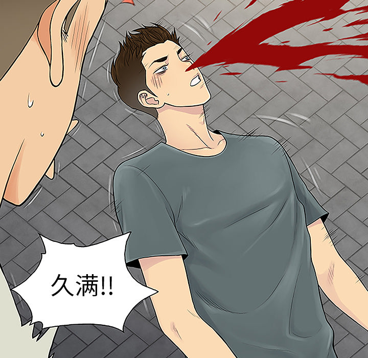 被女神环绕的男人[抖漫]韩漫全集-被女神环绕的男人-第 46 章无删减无遮挡章节图片 