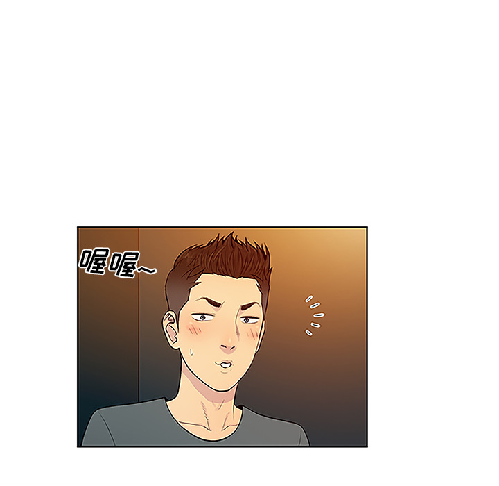 被女神环绕的男人[抖漫]韩漫全集-被女神环绕的男人-第 46 章无删减无遮挡章节图片 