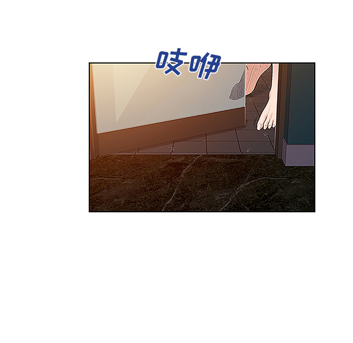 被女神环绕的男人[抖漫]韩漫全集-被女神环绕的男人-第 46 章无删减无遮挡章节图片 