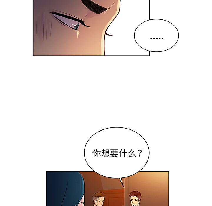 被女神环绕的男人[抖漫]韩漫全集-被女神环绕的男人-第 46 章无删减无遮挡章节图片 