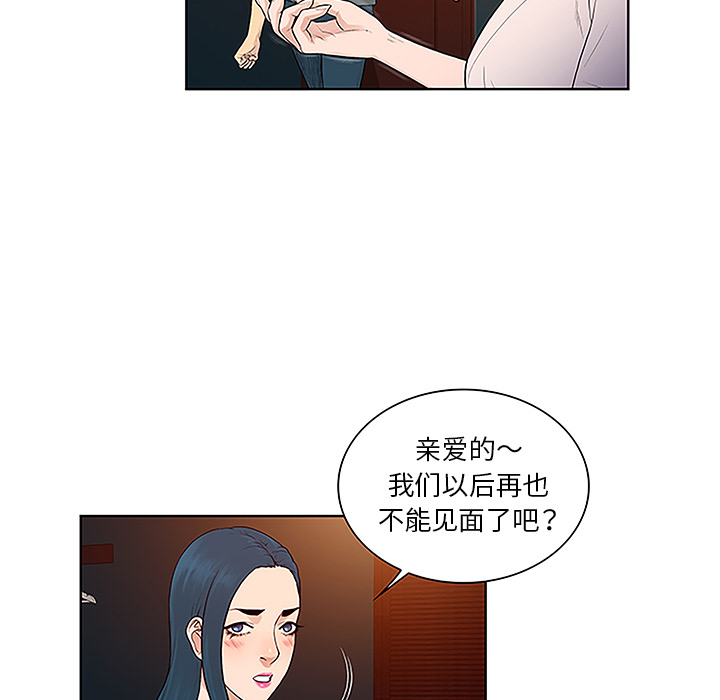 被女神环绕的男人[抖漫]韩漫全集-被女神环绕的男人-第 46 章无删减无遮挡章节图片 