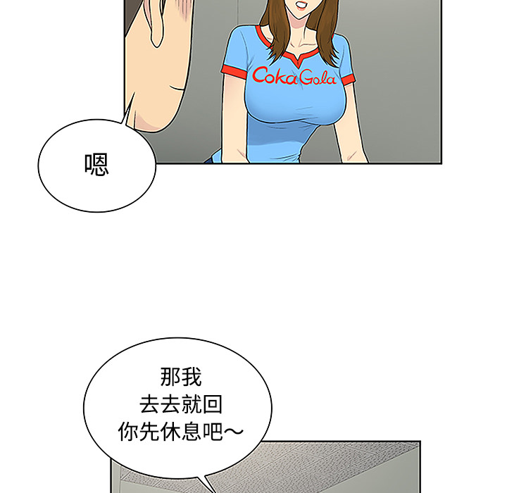 被女神环绕的男人[抖漫]韩漫全集-被女神环绕的男人-第 47 章无删减无遮挡章节图片 