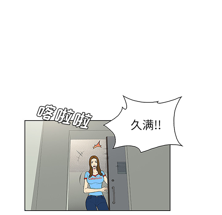 被女神环绕的男人[抖漫]韩漫全集-被女神环绕的男人-第 47 章无删减无遮挡章节图片 