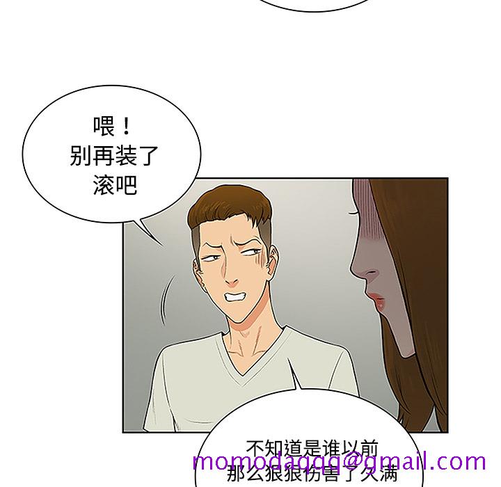 被女神环绕的男人[抖漫]韩漫全集-被女神环绕的男人-第 47 章无删减无遮挡章节图片 