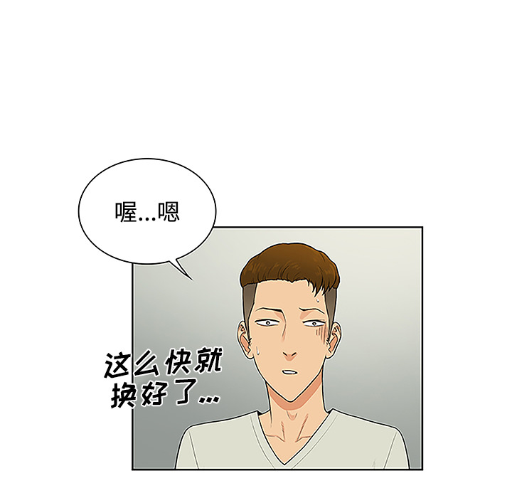 被女神环绕的男人[抖漫]韩漫全集-被女神环绕的男人-第 47 章无删减无遮挡章节图片 