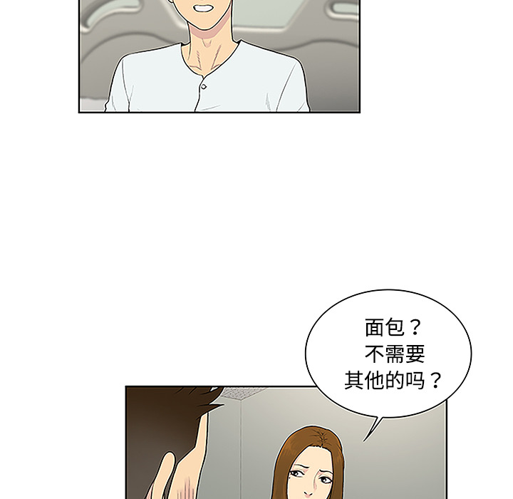 被女神环绕的男人[抖漫]韩漫全集-被女神环绕的男人-第 47 章无删减无遮挡章节图片 
