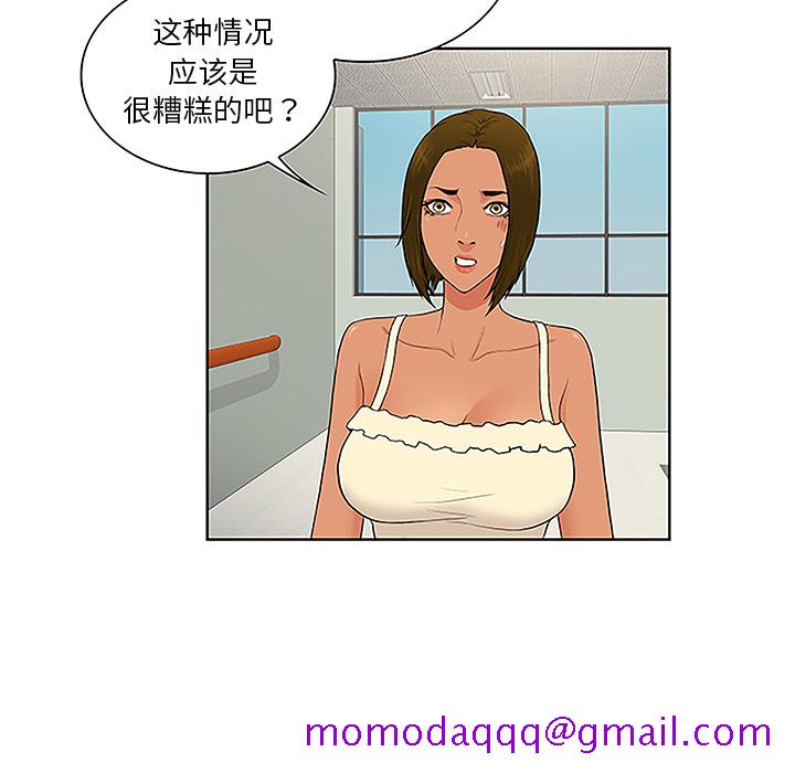 被女神环绕的男人[抖漫]韩漫全集-被女神环绕的男人-第 47 章无删减无遮挡章节图片 