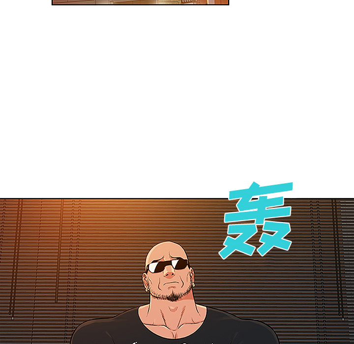 被女神环绕的男人[抖漫]韩漫全集-被女神环绕的男人-第 47 章无删减无遮挡章节图片 