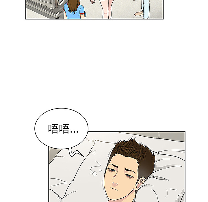 被女神环绕的男人[抖漫]韩漫全集-被女神环绕的男人-第 47 章无删减无遮挡章节图片 
